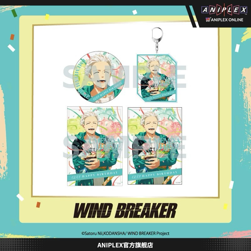 [PreOrder] Aniplex Wind Breaker Umemiya Birthday Goods