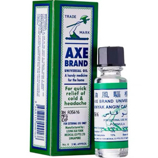 Axe Brand Universal Oil 3ml