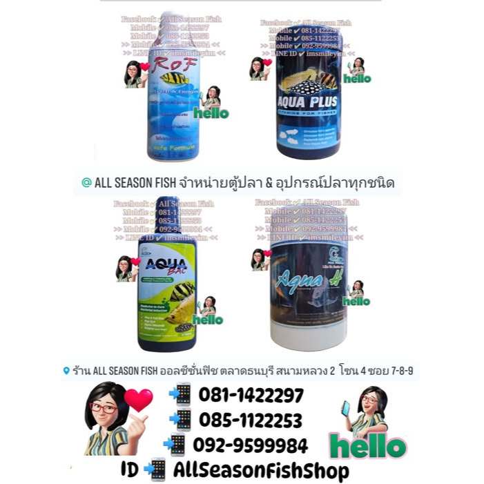CZ AQUA PRODUCTS อาหารปลาสวยงามทุกชนิด