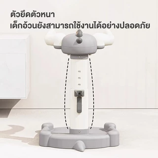 AMWT⚡️เก้าอี้อาบน้ําเด็ก ที่ยืนอาบน้ำเด็ก อุปกรณ์ช่วยยืนอาบน้ำเด็ก Hug bath tower อาบน้ำง่าย&ปลอดภัย