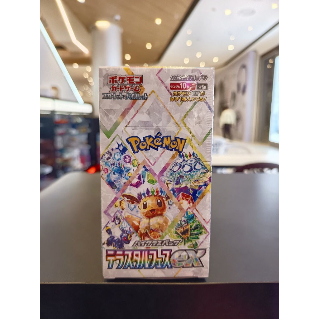 PJ PJ-SV8A--Box PJ SV8A Booster Box Pokemon Japan Booste 1 JP Box 4521329362342