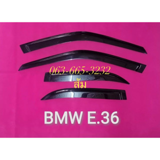 คิ้วกันสาดรถยนต์BMW E36