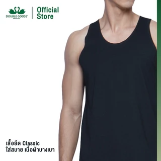 เสื้อกล้ามตราห่านคู่ สีขาว size 34 - 52 นิ้ว ใส่ได้ทั้งชายหญิง ดั้งเดิม classic คอตต้อน 100