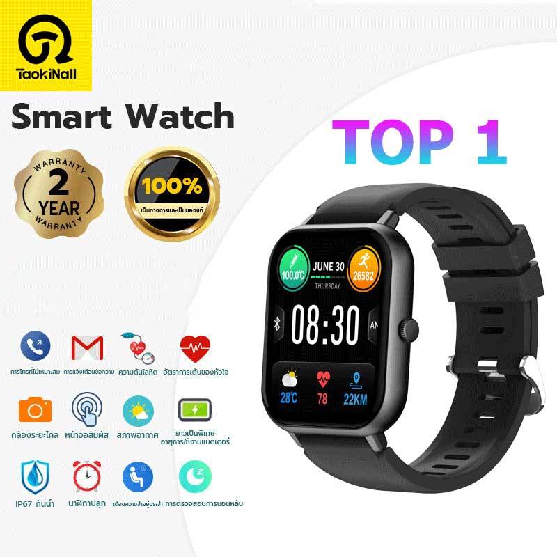 Taokinall รับประกัน1 ปีแท้ 2025 Smartwatch Thai menu สัมผัสได้เต็มจอ วัดออกซิเจนในเลือด วัดชีพจร รอง