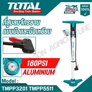 TOTAL ที่สูบลมจักรยานแบบมือและมือเหยียบ พร้อมเกจวัด รุ่น TMPP3201 TMPP5511 TMPP3811