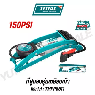 TOTAL ที่สูบลมจักรยานแบบมือและมือเหยียบ พร้อมเกจวัด รุ่น TMPP3201 TMPP5511 TMPP3811