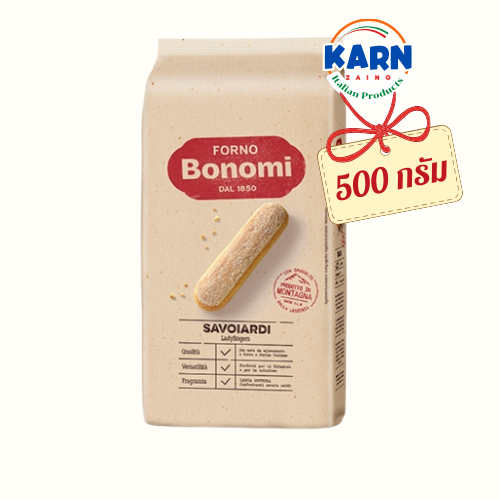 Lady Finger  Bonomi 500 gr. เลดี้ฟิงเกอร์นำเข้าจากอิตาลี่