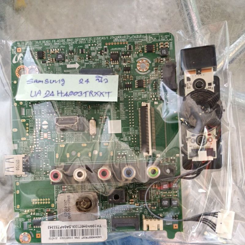 เมนบอร์ดทีวี samsung 24 นิ้วรุ่นUA24H4003TRXXT