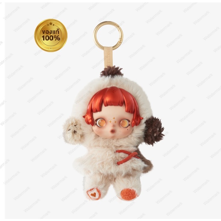 SKULLPANDA Winter Symphony Series Plush