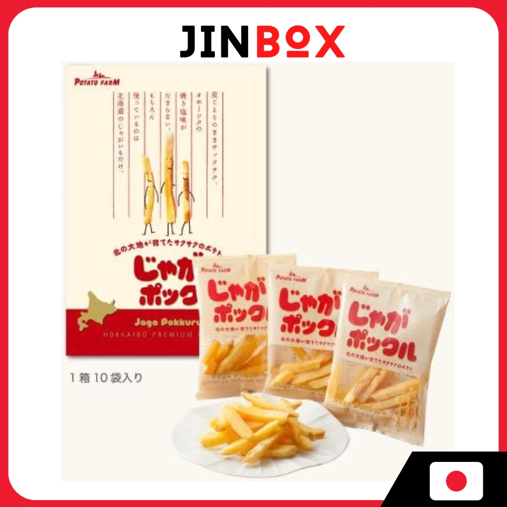 Calbee Hokkaido Potato Farm Jaga Pokkuru 10 bags in 1 box, Japan cookies