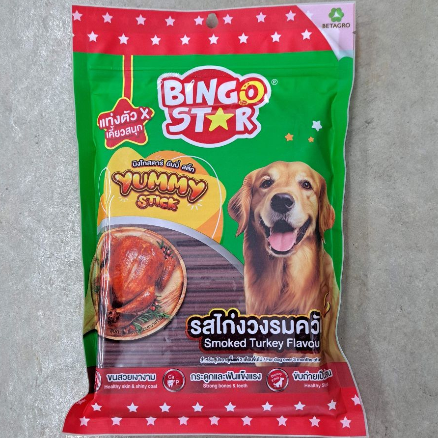 Bingo Star บิงโก สตาร์ ขนมสุนัข สติีกนิ่ม หลายรส 500g. (Bingo Chicken stick Jerky ฺyummy stick dog t