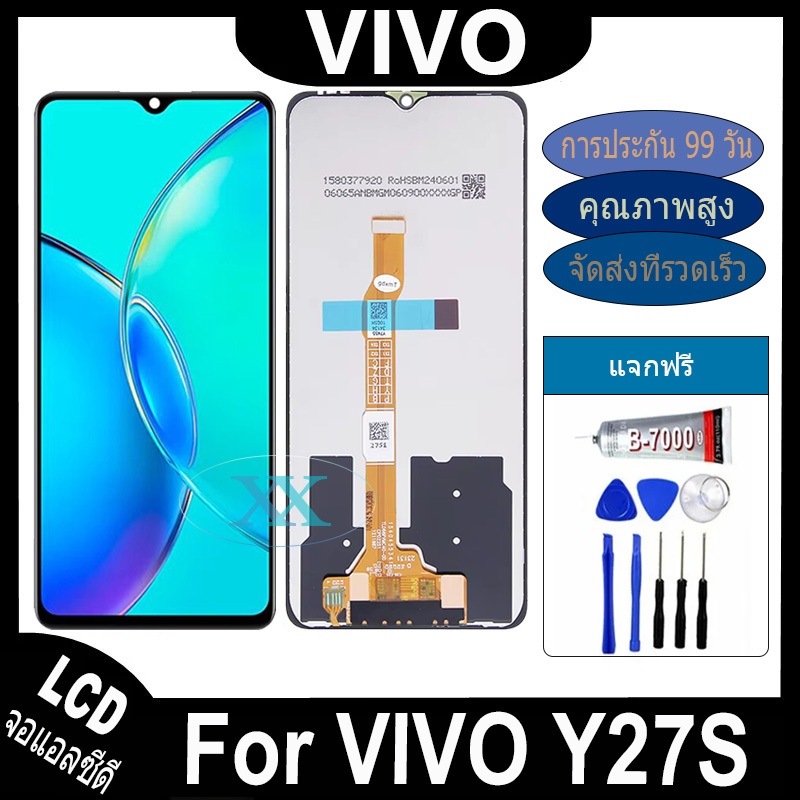 หน้าจอ VIVO Y27S/V2322 อะไหล่ อะไหล่มือถือ LCD จอพร้อมทัชสกรีน vivo y27s LCD