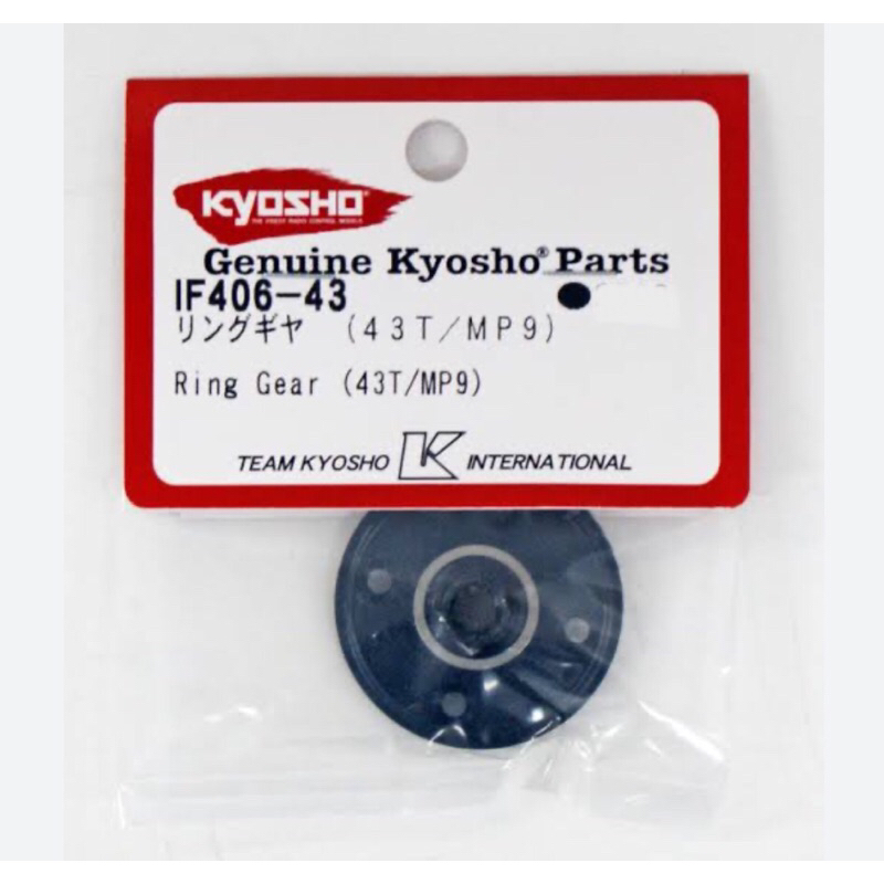 Kyosho IF406-43 Ring Gear (43T/MP9)