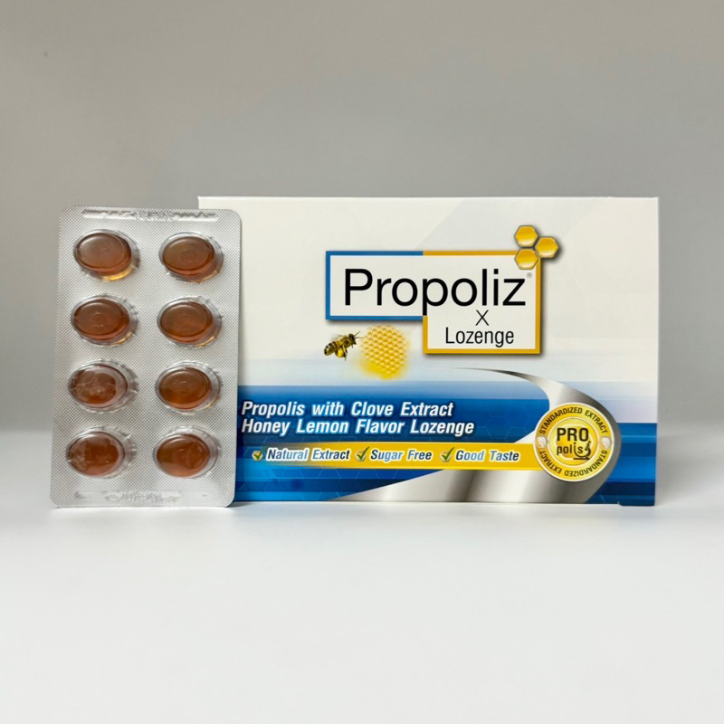 (ยกกล่อง 15แผง) Propoliz X Lozenge โพรโพลิส เม็ดอม สูตรเข้มข้น ไอ เจ็บคอ ระคายคอ