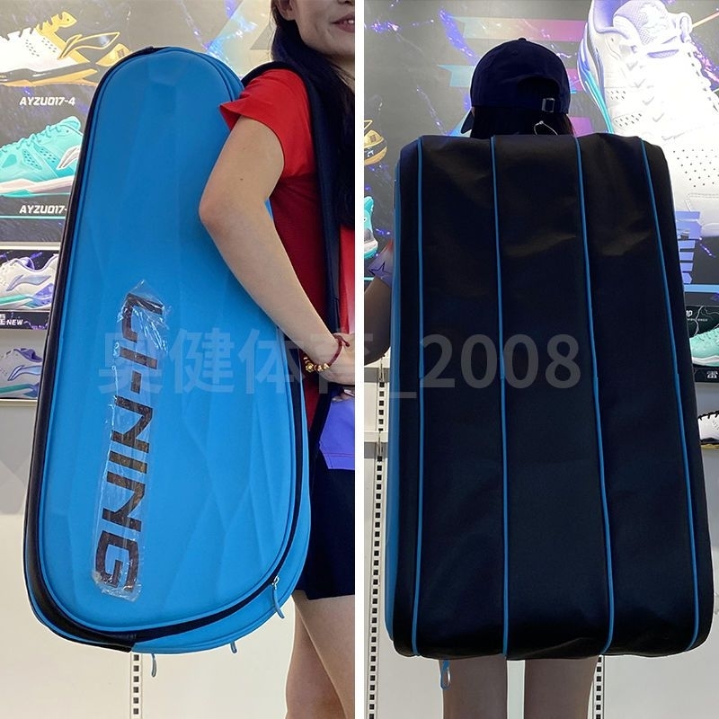 PRE-ORDER LINING BADMINTON BAG ABJT049 กระเป๋าแบตมินตันหลี่หนิง สินค้ารับประกันของแท้100%