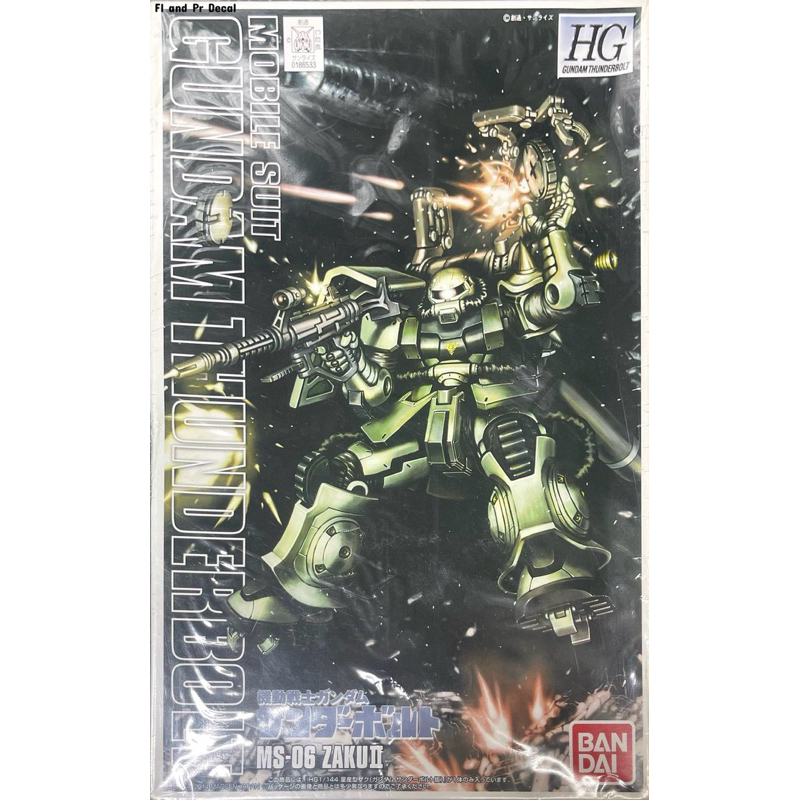 Hg 1/144 MS-06 Zaku Gundam Thunderbolt Ver.