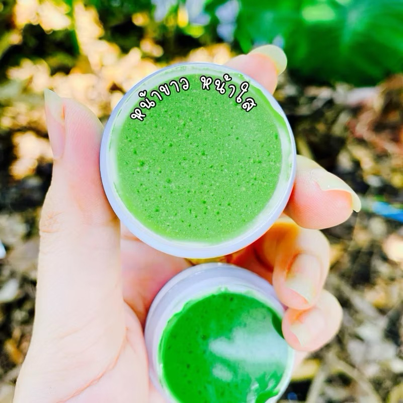 🧸 ครีมหน้าขาวใส + ครีมลดสิวฝ้า  (ครีมหมี_ปริญญาของแท้ ตลับละ 150 บาท) - รูปที่ 4