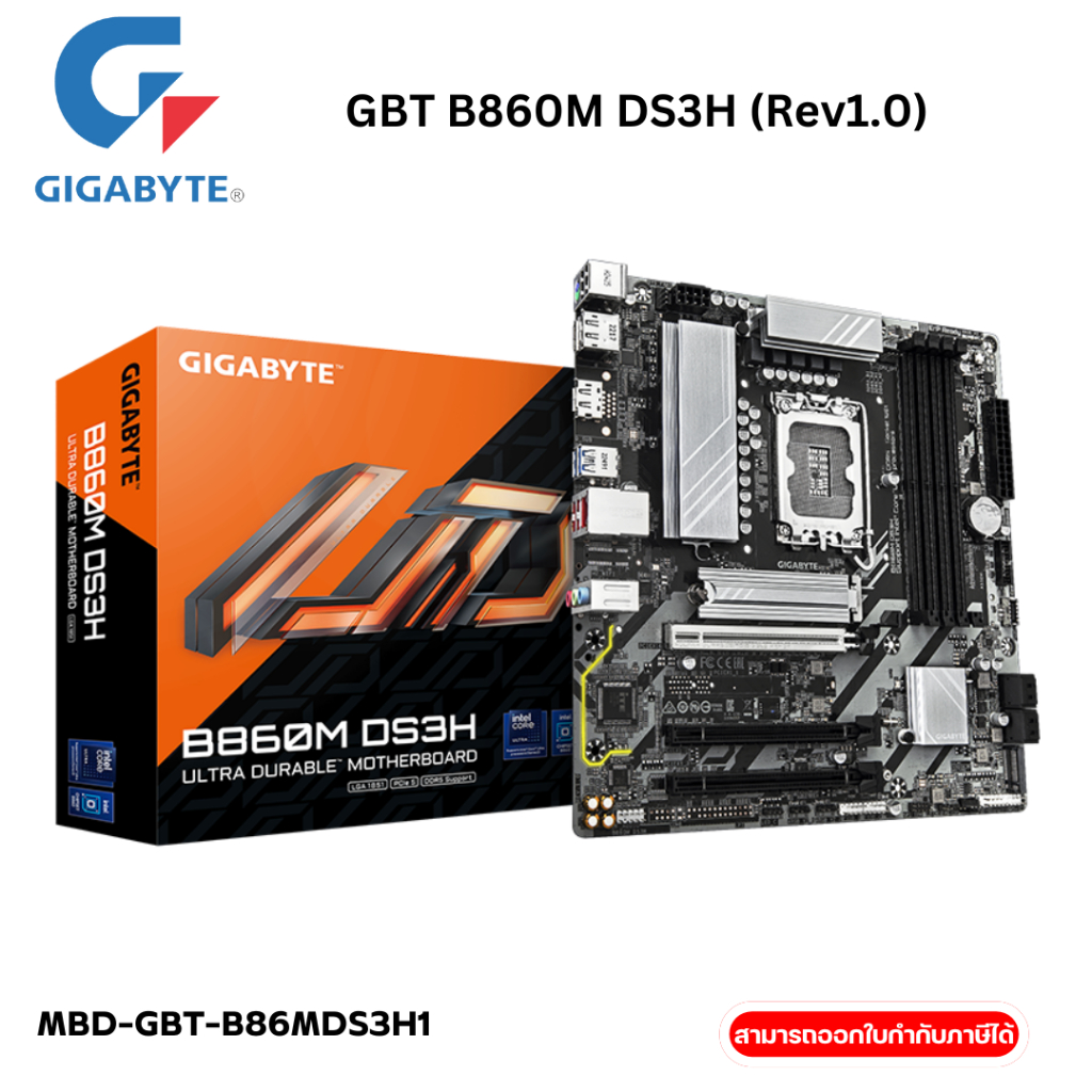 GIGABYTE B860M DS3H (Rev1.0)