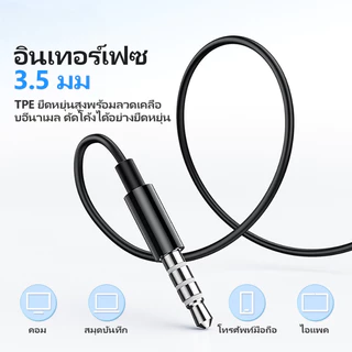 หูฟัง HOCO M93 หูฟังดิจิตอลแบบมีสาย สำหรับ​ Aux 3.5mm./​TypeC​ พร้อมไมโครโฟน ใช้งานได้กับทุกรุ่น