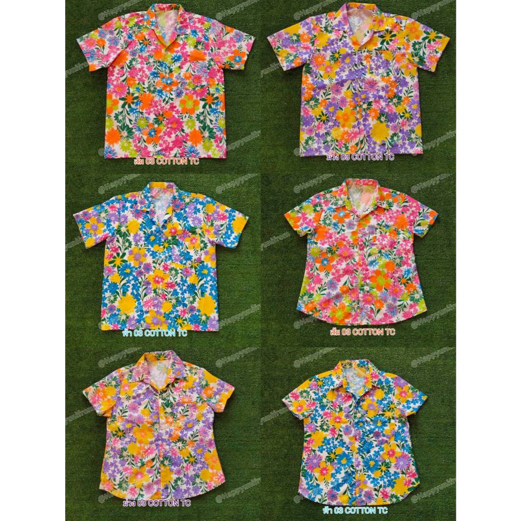 ลายใหม่ปี2568 เสื้อลายดอก​คอฮาวาย ผ้าทีซีลาย03 ชายหญิง​ เสื้อสงกานต์
