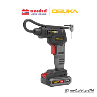 OSUKA เครื่องเติมลมไร้สาย รุ่น OCAI786 เครื่องสูบลมแบต เครื่องปั๊มลม