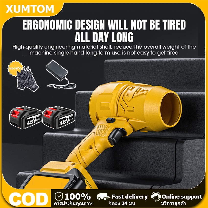 เครื่องเป่าลม Blower 5500W เครื่องเป่าลมไร้สาย โบเวอร์ ที่เป่าลมไฟฟ้า เครื่องเป่าลมเจ็ท มอเตอร์ไร้แป