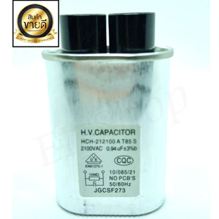 C.ไมโครเวฟ คาปาซิเตอร์ไมโครเวฟ 0.94uf/0.95uf /1uf/1.05uf /1.10uf /2100VAC