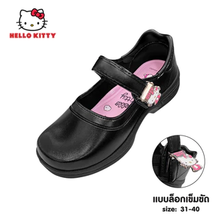 Hello Kitty รองเท้านักเรียนหญิงเด็กโต รุ่นใหม่ รองเท้านักเรียนแบบหัวคลิบล็อค รุ่นKTL-542,KTL-545