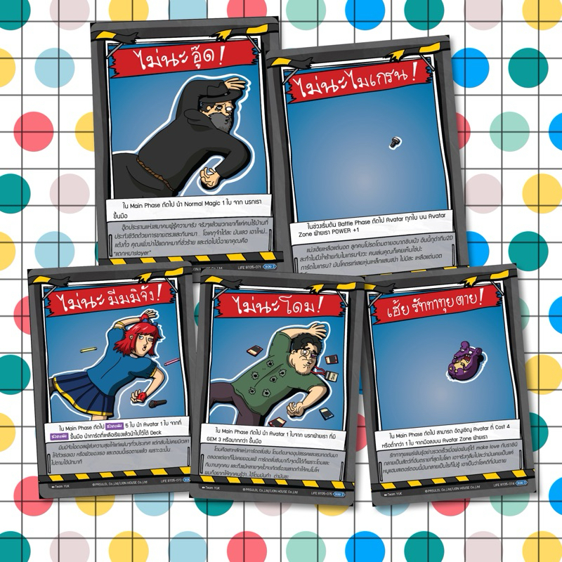 Battle of Talingchan BT05 Culture ช็อค Life Card ทั้งหมด