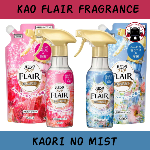 Flair Fragrance Mist สเปรย์ฉีดผ้าเรียบ ลดรอยยับ โดยไม่ต้องรีด จากญี่ปุ่น 🇯🇵 Koneko
