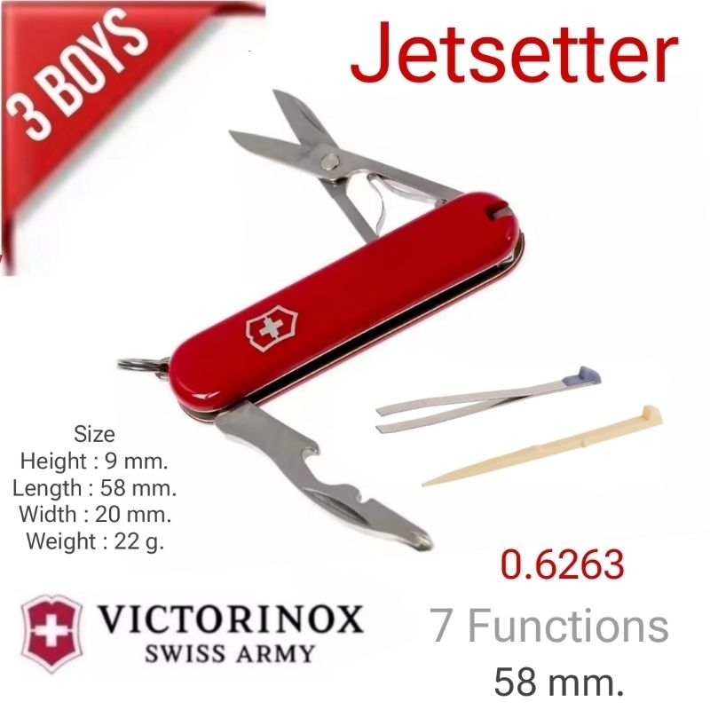 มีด Victorinox รุ่น Jetsetter 0.6263 มีดพกขนาดเล็ก 58 มม. แบบไม่มีมีด 7 ฟังก์ชัน ของแท้ Made in Switzerland