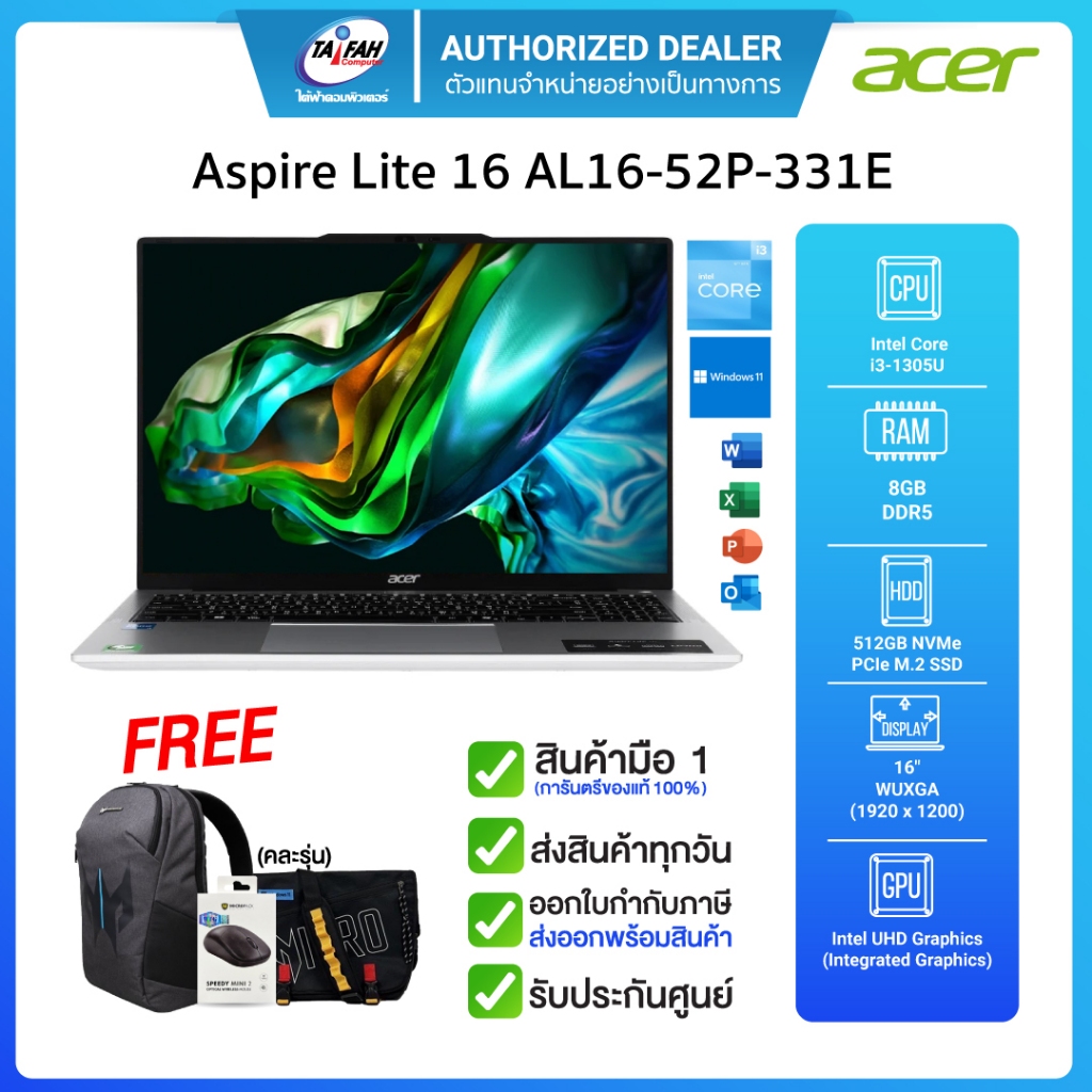 Acer Notebook Aspire Lite 16 AL16-52P-331E i3-1305U/8GB/512GB/16" WUXGA/Win11H+Office21/Steel Gray/ป