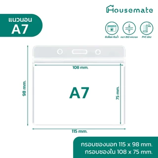 🔥ซื้อ 10 แถม 2🔥 ป้ายชื่อห้อยคอ PVC แบบอ่อน ซองใส่บัตร พนักงาน บัตรนักศึกษา 🔥ออกใบกำกับภาษีได้🔥