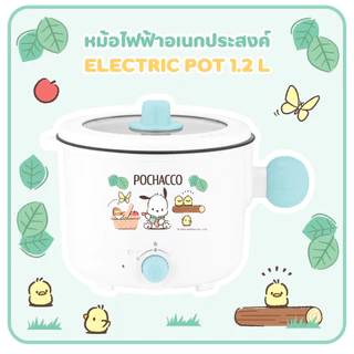 หม้อไฟฟ้า ขนาดเล็กมินิ 1.2ลิตร ประหยัดไฟเหมาะสำหรับ 1 คน