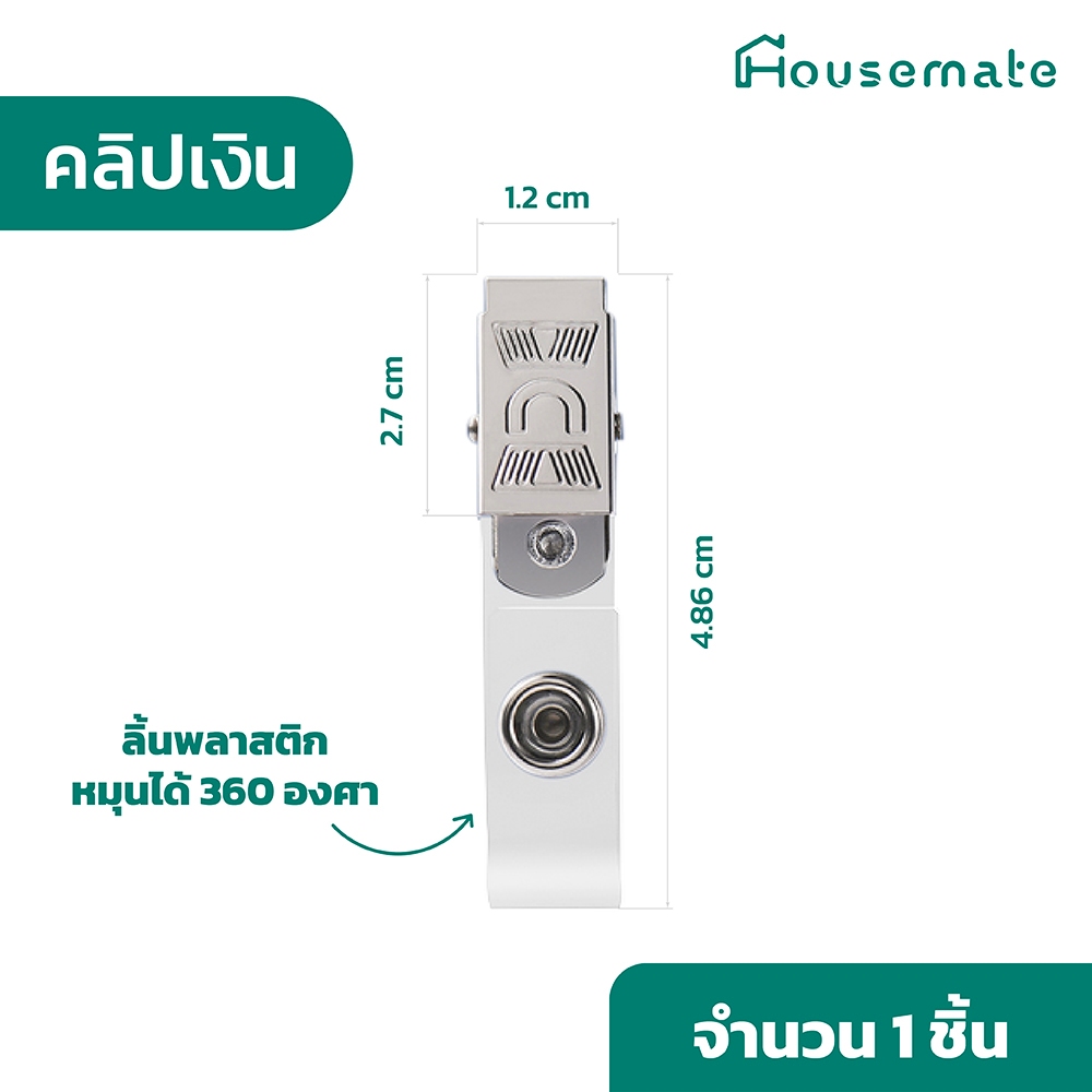 🔥ซื้อ 10 แถม 2🔥 คลิปหนีบป้ายชื่อ ID คลิปติดบัตร คลิปหนีบบัตร ตัวหนีบบัตร ที่หนีบบัตรพนักงาน - รูปที่ 2