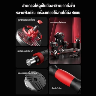 ดัมเบล dumbbell ดัมเบลปรับน้ำหนัก หุ้ม PVC ดัมเบล พร้อมแกนต่อบาร์เบล ดัมเบลคู่ ยกน้ำหนักที่บ้าน 10kg,20kg,30kg,40kg