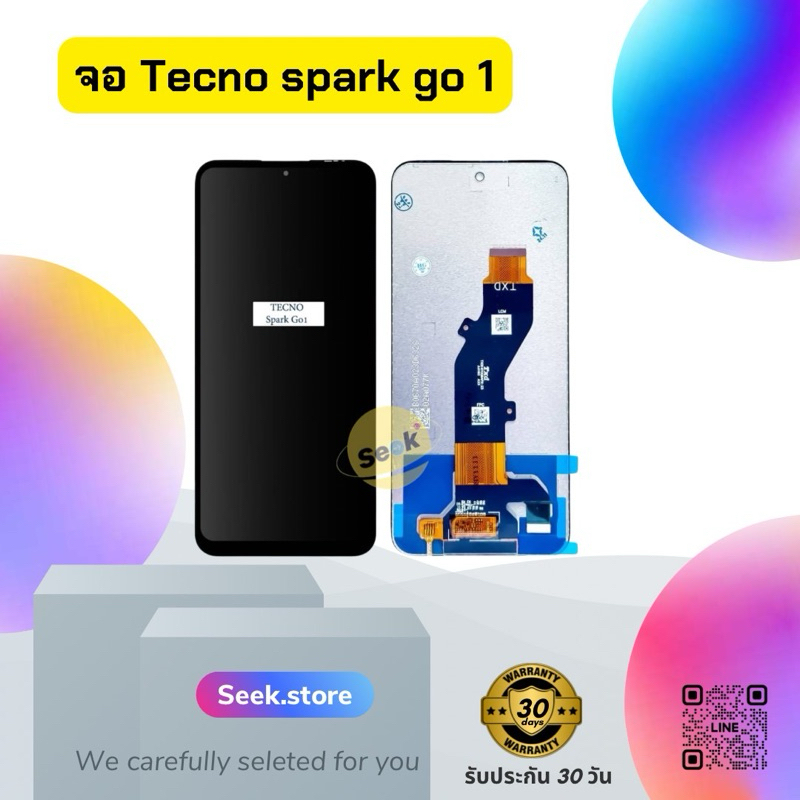 จอ Tecno spark go 1 งาน OR พร้อมส่ง มีประกัน 30 วัน!!!