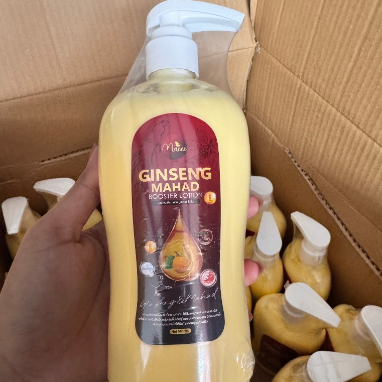 โลชั่นมดซี่ จินเส็งมะหาด โลชั่นทาผิว1 ขวด ขนาด500ml.