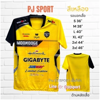 เสื้อกีฬา Moon Doge GA18 สวยตรงปก ส่งเร็วไม่ต้องรอนาน