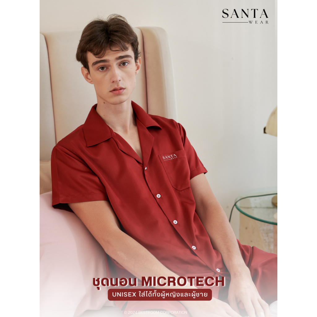 SANTA WEAR ชุดนอน ผ้า Microtech เสื้อแขนสั้น กางเกงขาสั้น Unisex ใส่ได้ทั้งผู้ชายและผู้หญิง