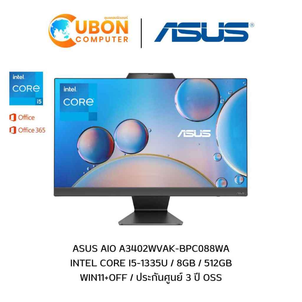 ASUS AIO A3402WVAK-BPC088WA / INTEL CORE I5-1335U / 8GB / 512GB / WIN11+OFF / ประกันศูนย์ 3 ปี OSS