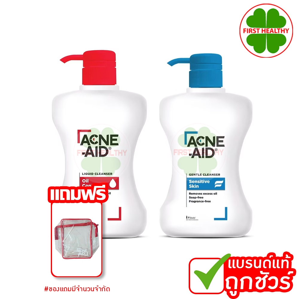 Acne-Aid แอคเน่-เอด คลีนเซอร์ 2 สูตร (1 ขวด 500 ml) EXP : 2027