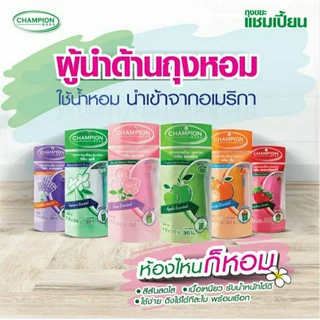 ถุงขยะแชมเปี้ยน แบบม้วน กลิ่นหอม ส้ม/แอปเปิ้ล/มะลิ/กุหลาบ/สตรอว์เบอร์รี/ลาเวนเดอร์ มีหลายขนาด
