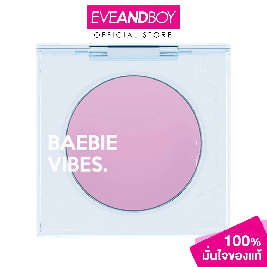 LA GLACE - Baebie Vibes Cream Blush ลากลาส ครีมบลัช
