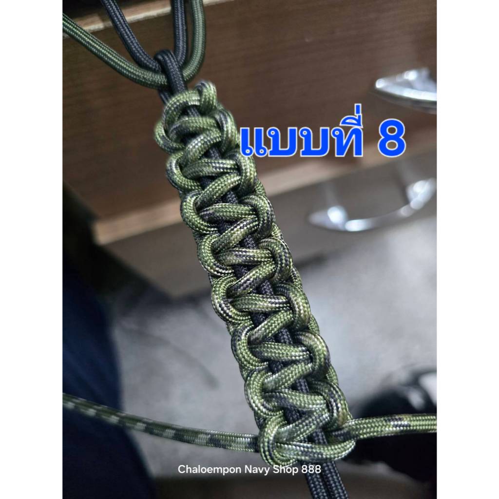เชือกถักพาราคอร์ด ยาว 63 เซนติเมตรพร้อมสายพันหมวก 2 เมตร รูปที่ 5