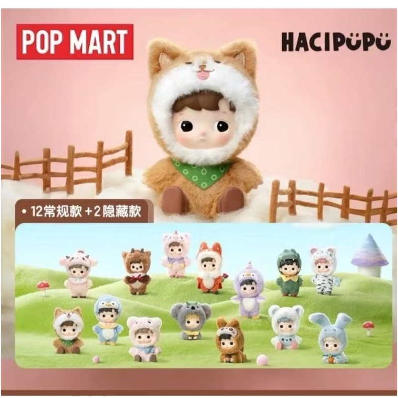 HACIPUPU Snuggle With You Series Figures