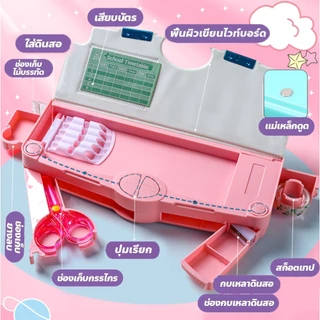 พร้อมส่ง ✏️กล่องดินสอแม่เหล็ก อุปการณ์การเรียน สำหรับเด็ก กล่องใส่เครื่องเขียนเอนกประสงค์