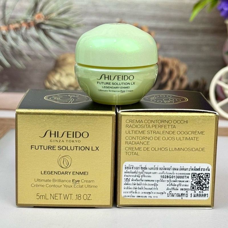 อายครีม Shiseido Future Solution LX Legendary Enmei Ultimate Brilliance Eye Cream ขนาด 5 ml