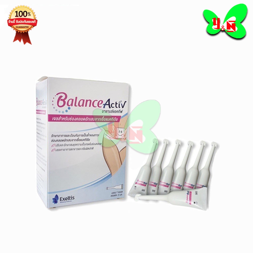 Balance activ vagina gel บาลานซ์แอคทีฟ เจลปรับสมดุลในช่องคลอด 1 กล่อง มี 7 หลอด