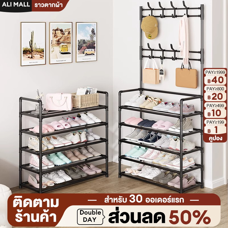 ชั้นวางรองเท้า ราวตากผ้า ชั้นรองเท้า ตะขอแขวนเสื้อและแขวนหมวก 3ชั้น4ชั้น5ชั้น มินอมอล ที่วาง มีให้เลือกหลากหลายชั้น